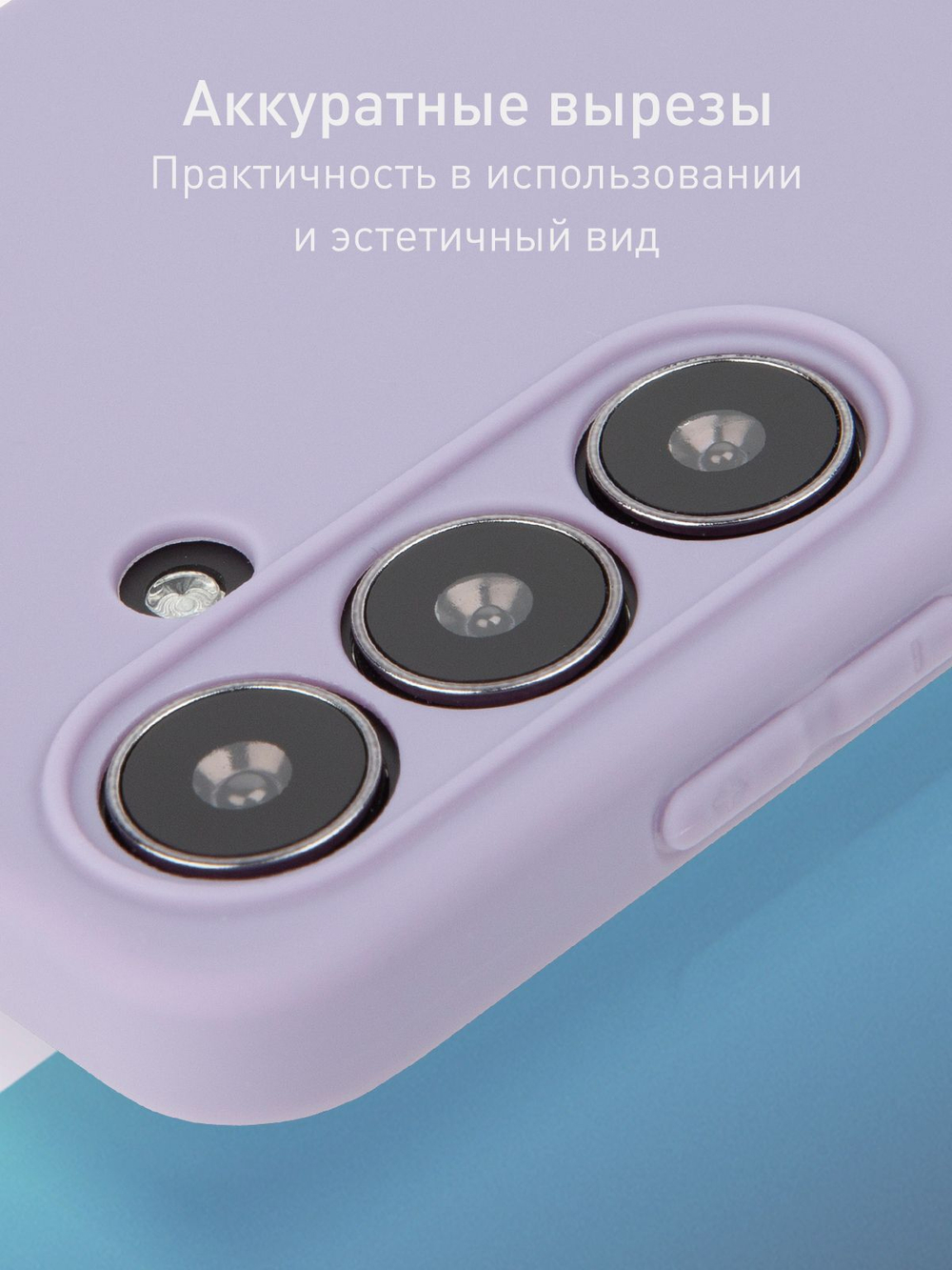 Чехол ROSCO для Samsung Galaxy S24 (арт.SS-S24-COLOURFUL-5285C )