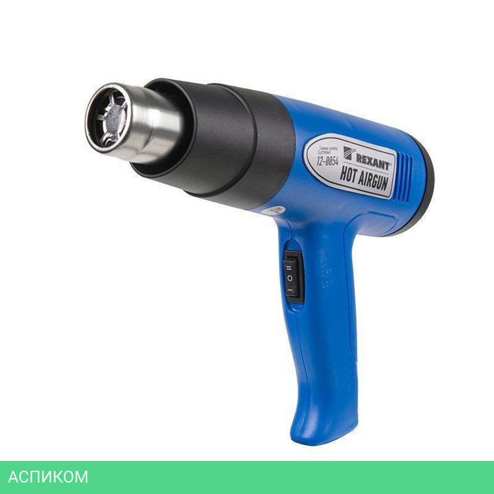 Промышленный фен Rexant 12-0054