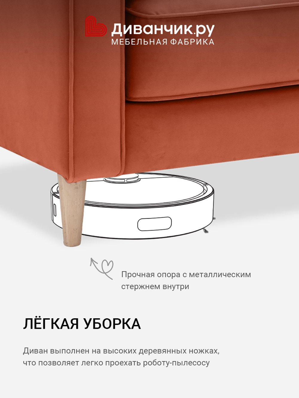 Прямой диван Хэвард
