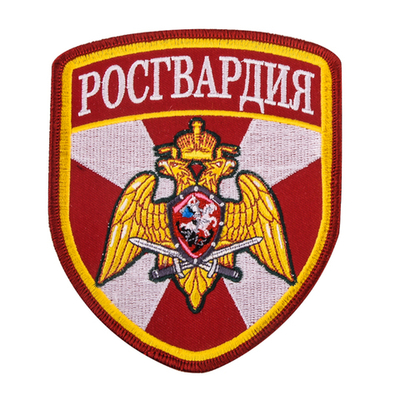 Шеврон Росгвардии на термоклеевой основе (9,0x7,5 см) 13-C