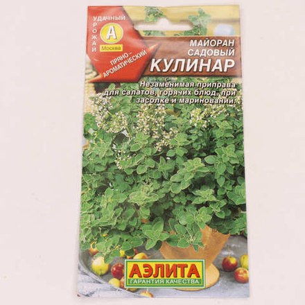 Семена Майоран Кулинар 0,1г