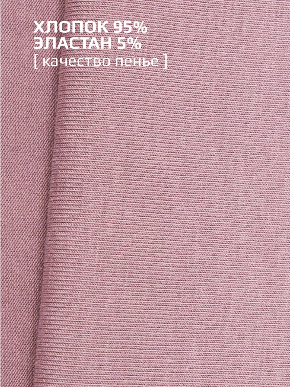 Спортивный костюм для девочки на весну