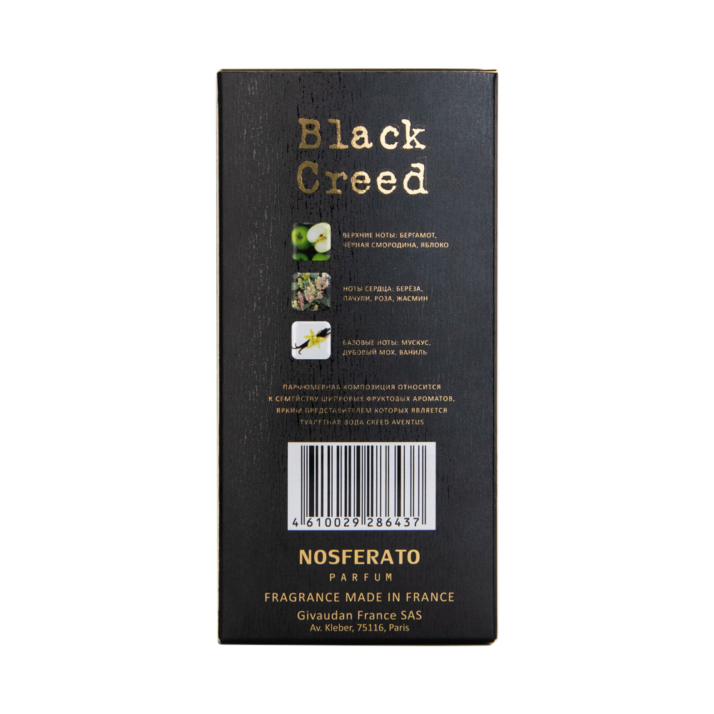 Вода туалетная Black Creed (Блэк Крид) - 100ml for men