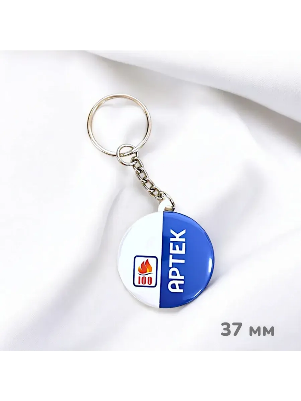 Брелок закатной