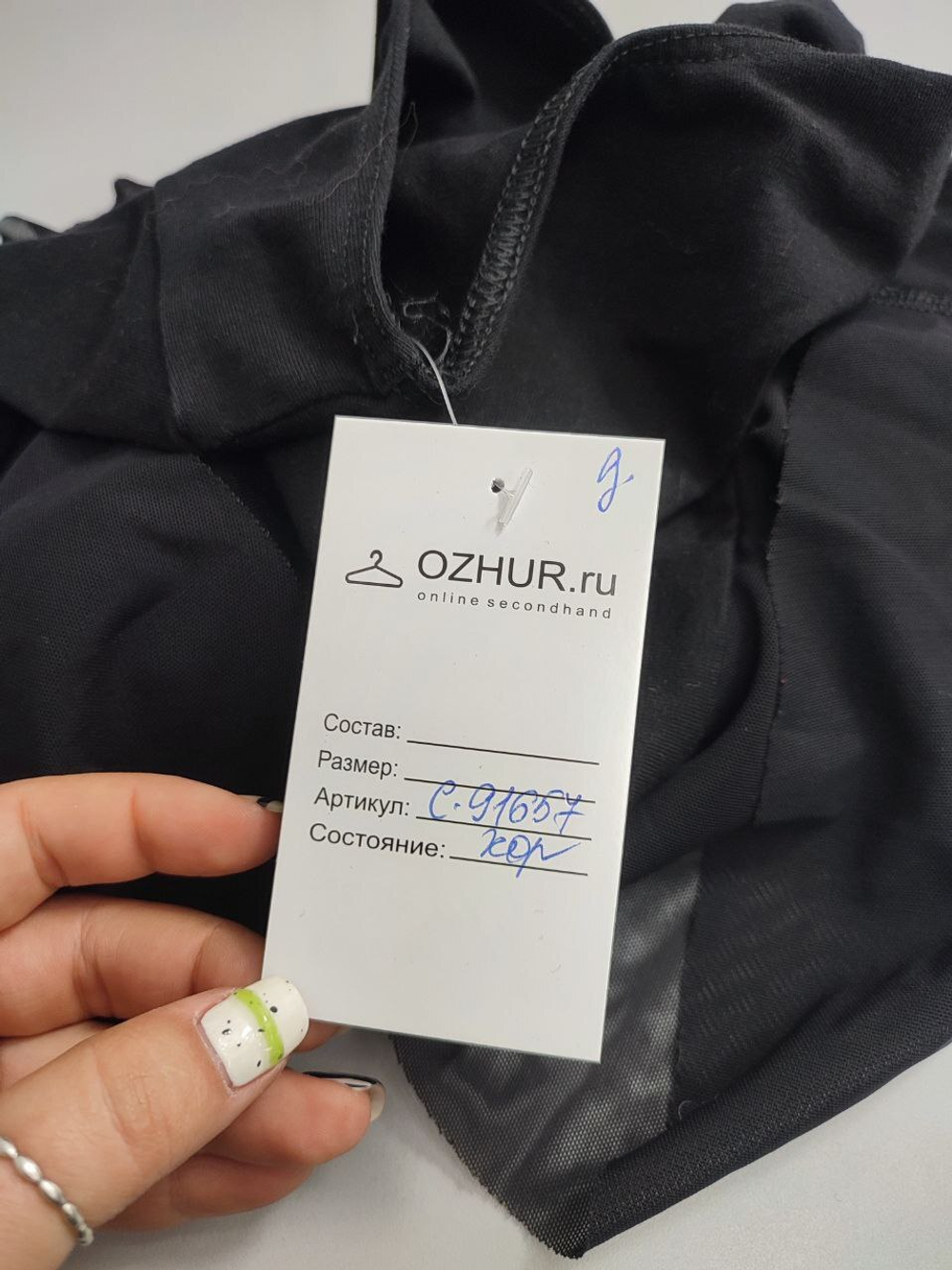 Боди с юбкой на 4-5 лет