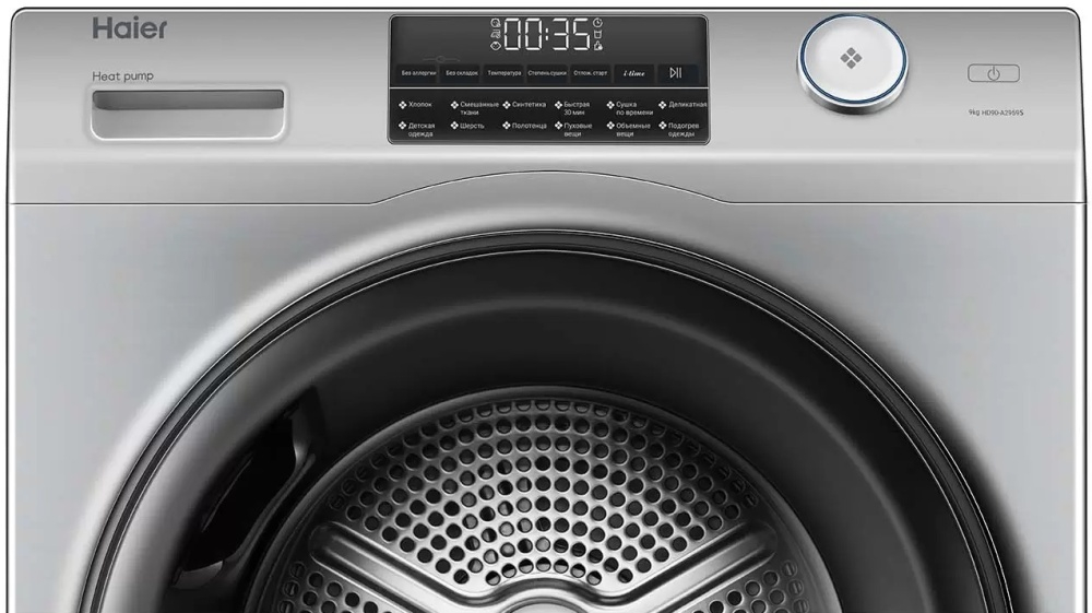 Сушильная машина HAIER HD90-A2959S