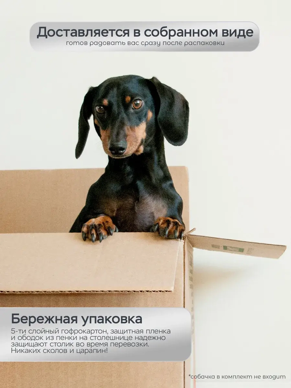 Стол журнальный Трио малый - ББ - керамогранит