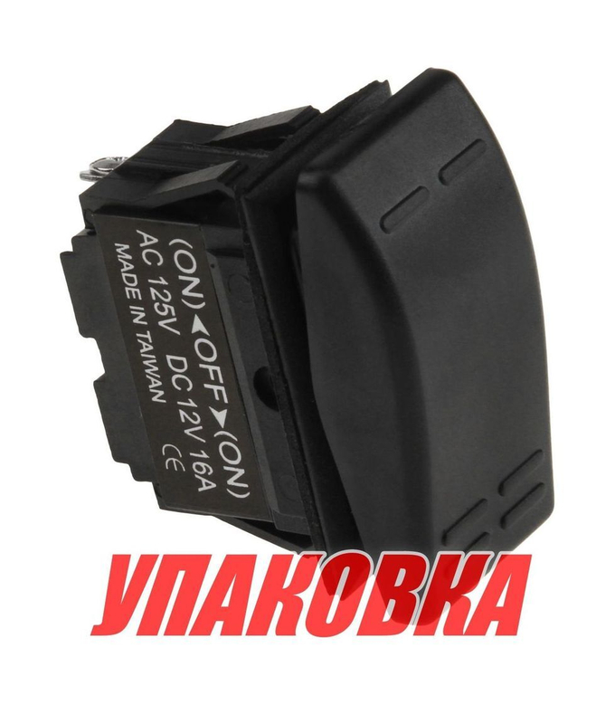 Переключатель трехпозиционный (ON)-OFF-(ON) 12 В/16А 3Р без фиксации (упаковка из 25 шт.)