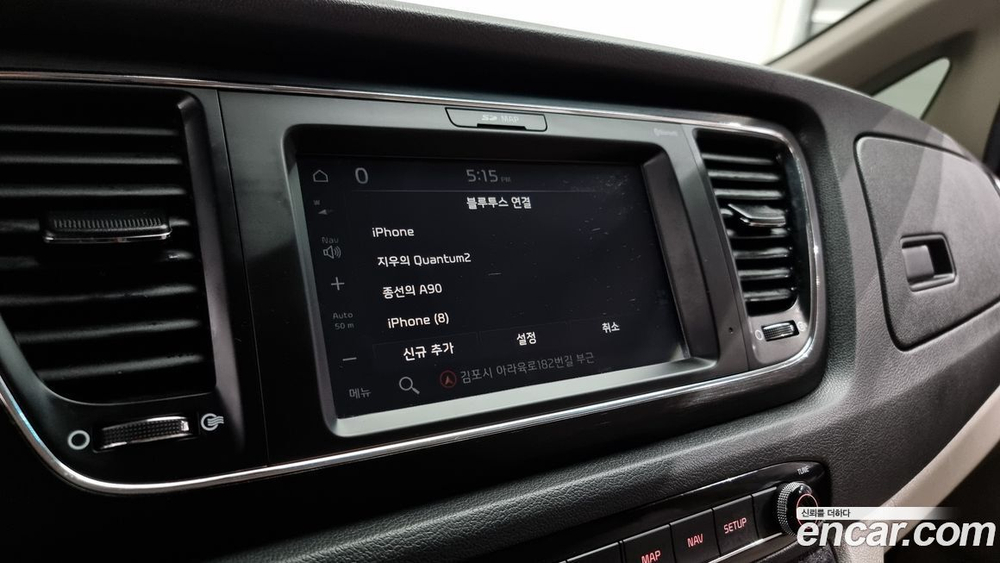 Kia The New Carnival (Sedona) 9-и местный Luxury (06.2020)