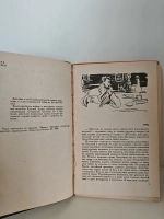 Сокровища ангуонов