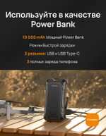 Электрическая грелка Ocoopa UT4 Extreme Black