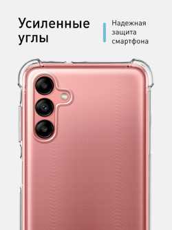 Чехол ROSCO для Samsung Galaxy A04S (арт. SS-A04S-HARD-TPU-TRANSPARENT )