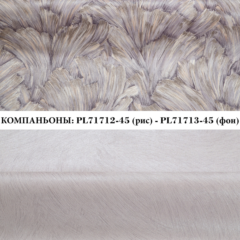 Виниловые обои PL71712-45 PALITRA LIFE Arctic, абстракция, основа флизелин, 1.06 х 10 м