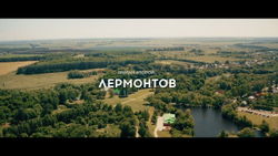 Кружка малая фарфоровая без ручки c берестой и с цитатами Лермонтова. Lermontov forever.