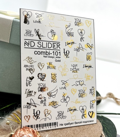 Слайдер-дизайн Nail Design Combi-101 (золото)