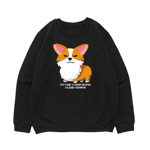 Свитшот "Корги - овчарка"