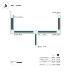 Коннектор тройной LGD-4TR-CON-INT-R2-WH (C) (Arlight, IP20 Пластик, 3 года) 026144