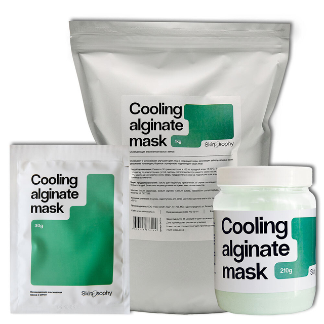 Маска альгинатная охлаждающая с мятой