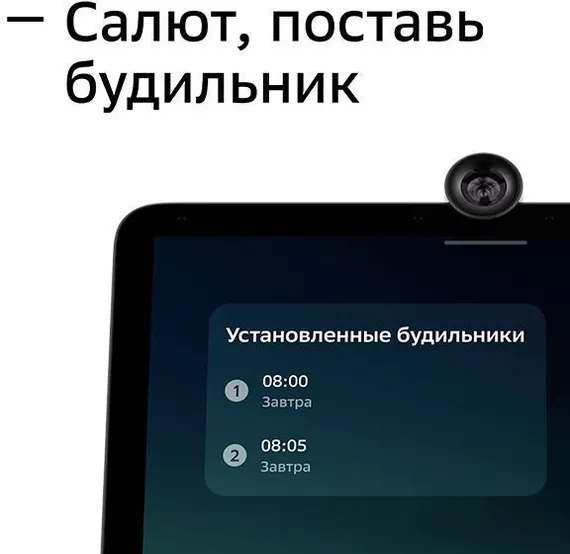 Смарт-дисплей SBER SberPortal (Черный)