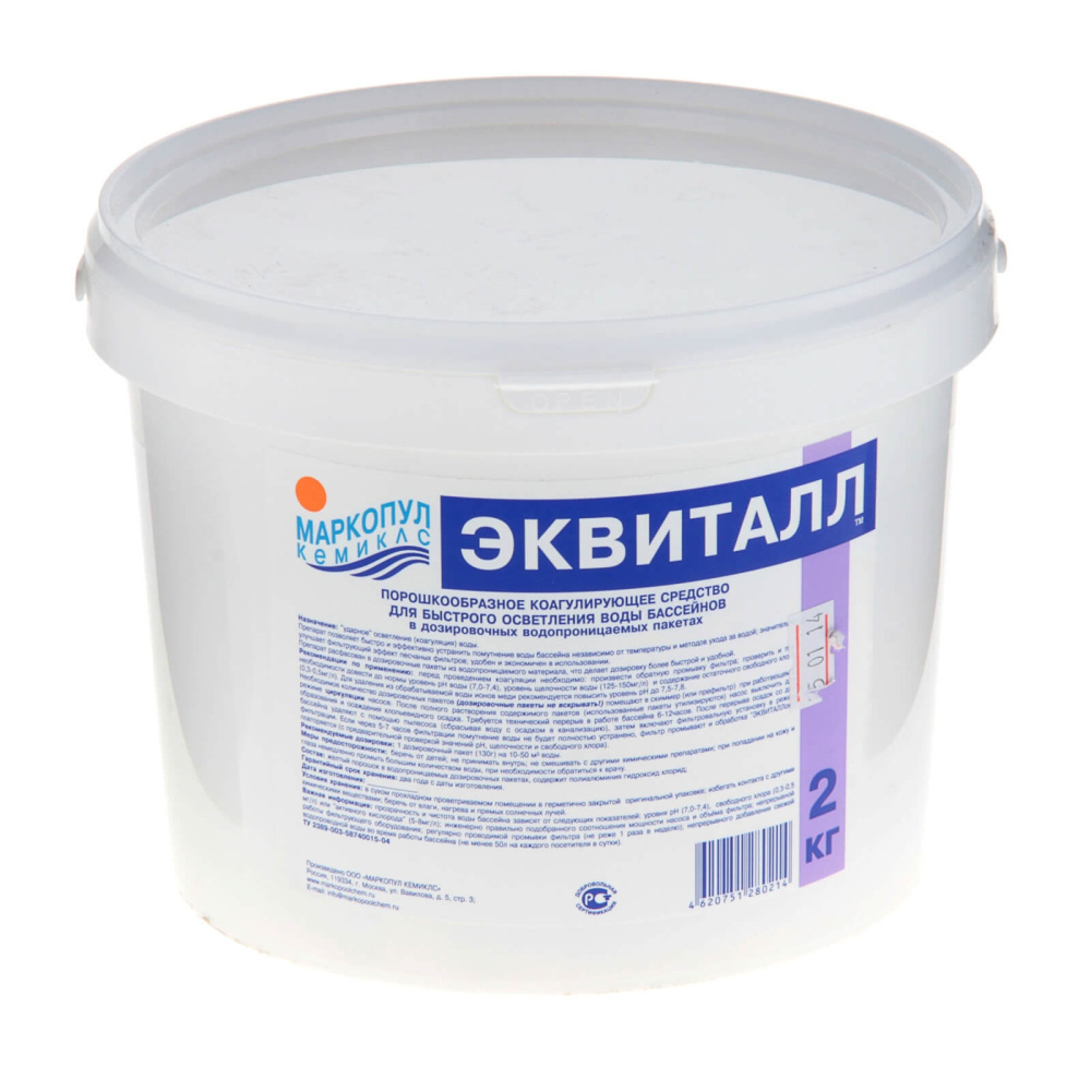 Эквиталл, 2кг ведро, гранулы, коагулянт (осветлитель) ударного действия, М54, Маркопул Кэмиклс