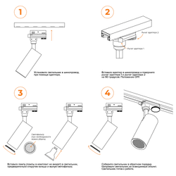 Трековый светильник WOLTA WTL-GU10/01B под лампу GU10 Черный