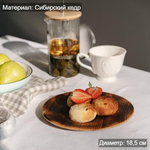 Деревянная плоская тарелка из древесины сибирского кедра. T185