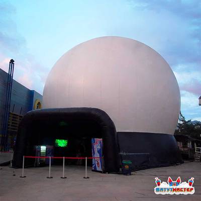 Домашний планетарий «Стандарт», 16×15×8 м