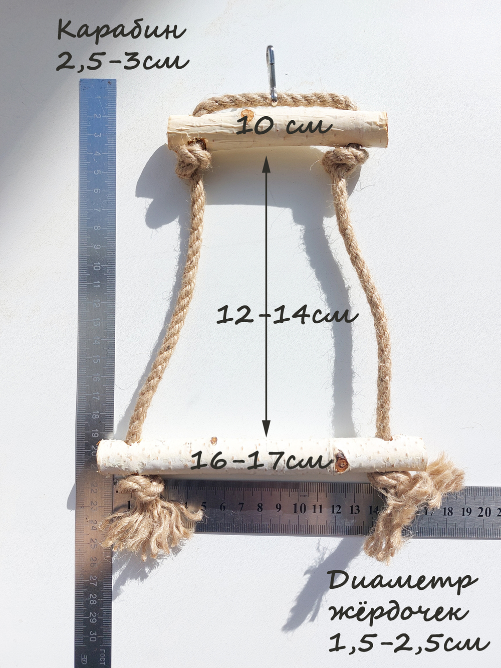 Качели для птиц джутовые