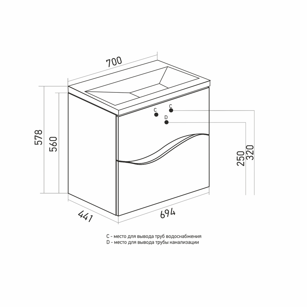Тумба д/ванной "Лайф-70" подвесная  под раковину Марго-70 (MIXLINE) (ПВХ)