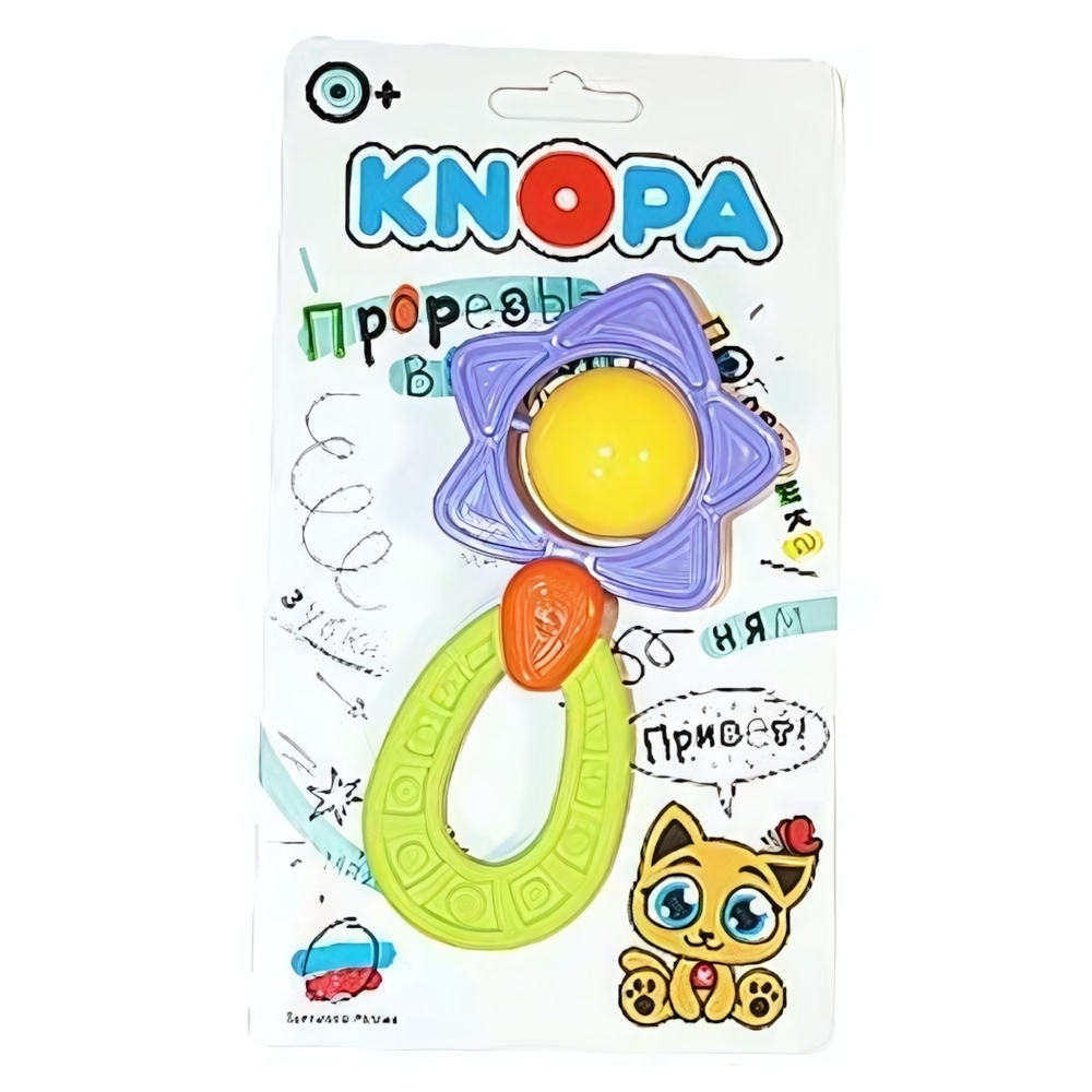 Погремушка-прорезыватель "Звезда" (КНОПА)
