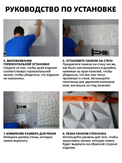 панели самоклеющиеся для стен 30х30см, 3d, материал для внутренней отделки, 12шт, может использоваться для отделки стен в гостиной, спальне, столовой