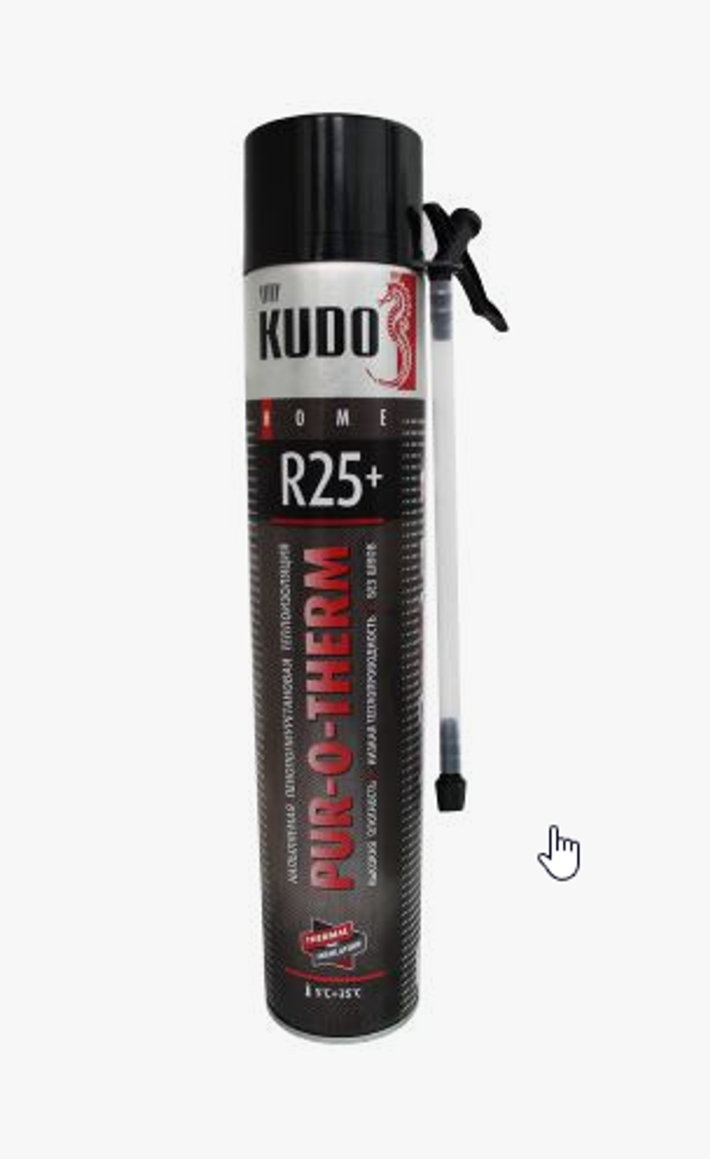 Утеплитель напыляемый KUDO, 1000мл бесшовная пенополиуретановая СГ