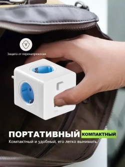 Тройник для розетки,быстрая зарядка, разветвитель на 3гнезда + 2 USB и 1 TYPE-C