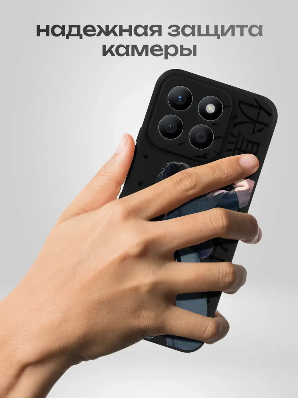 Чехол на Honor X8B