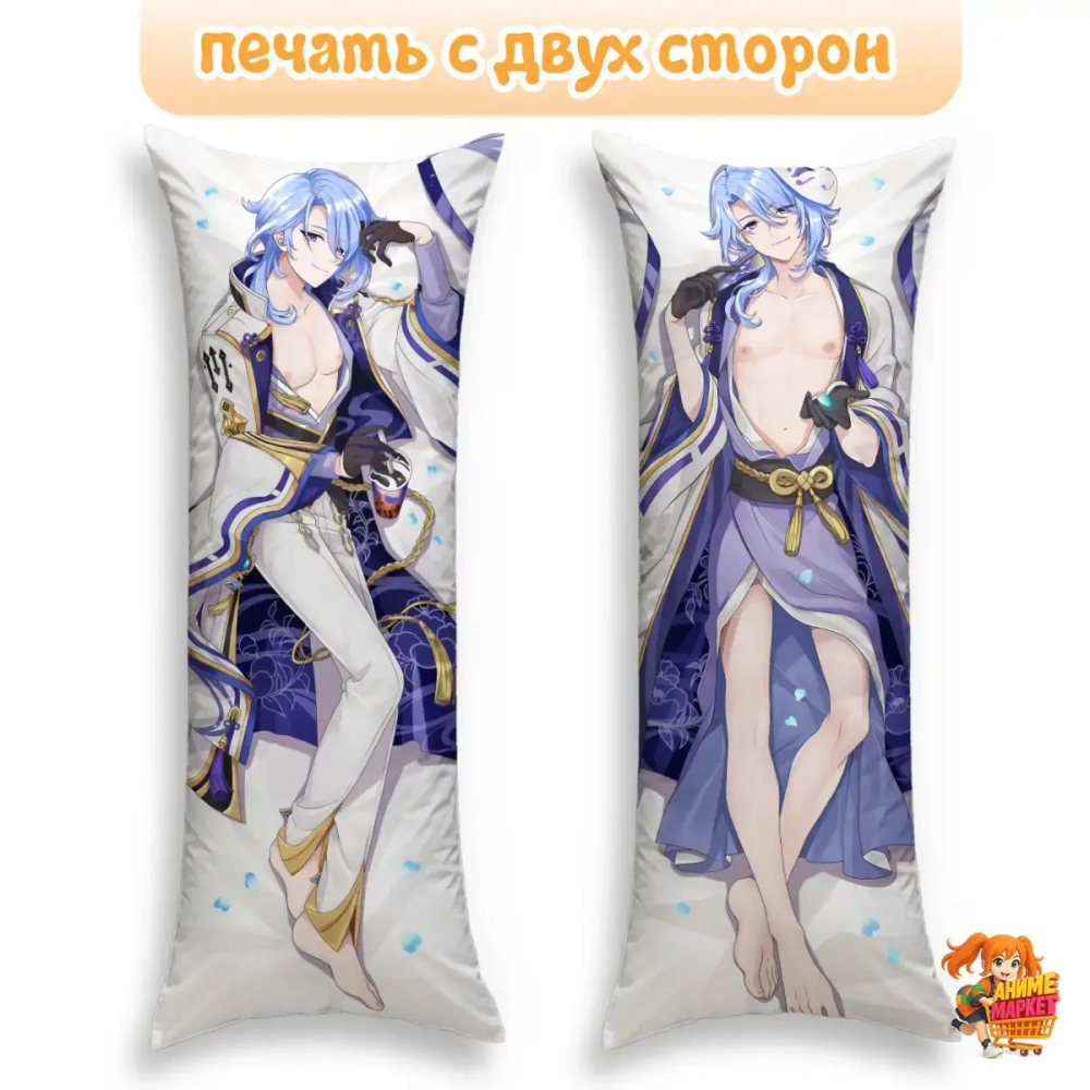 Дакимакура Геншин Импакт (Genshin Impact) Аято