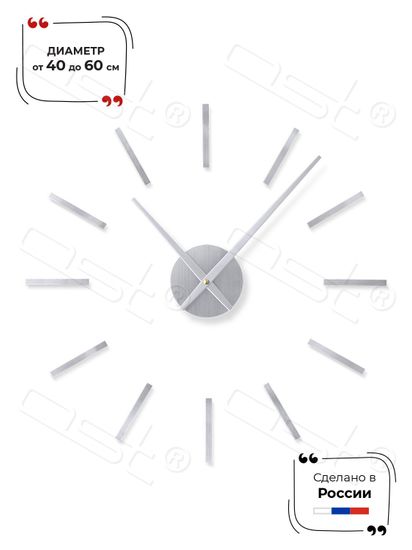 Настенные 3D часы Classic