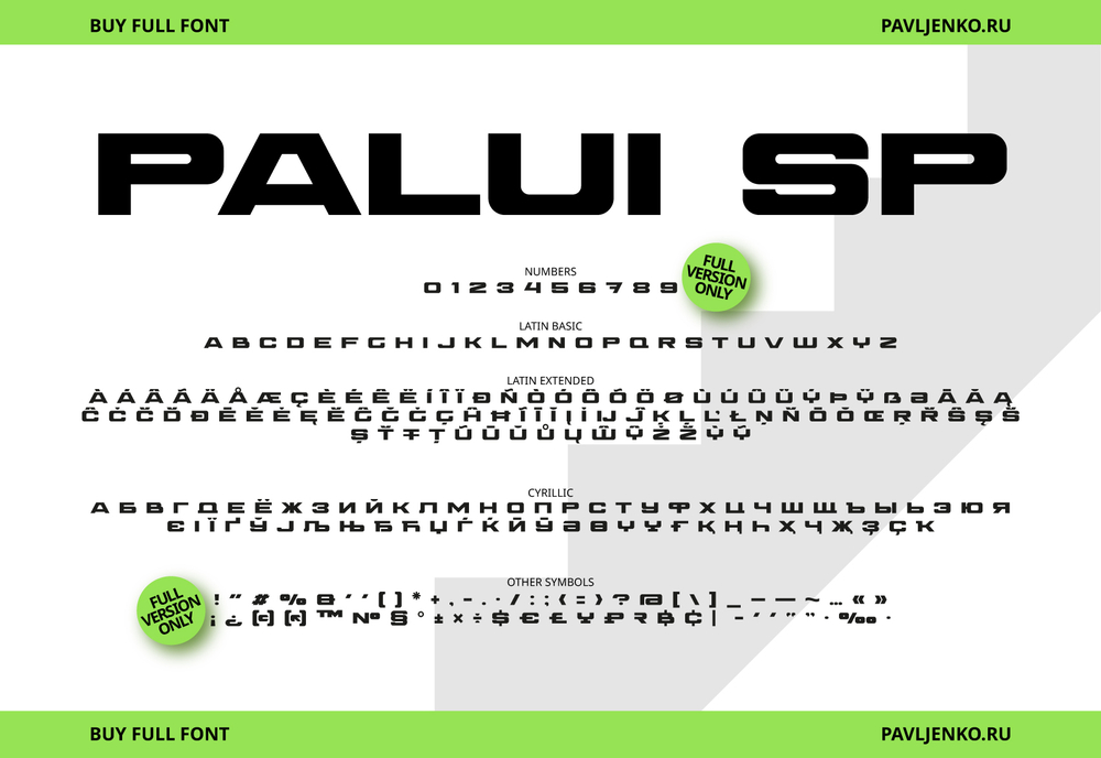 Шрифт Palui SP
