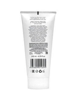 Увлажняющая маска "Нежные сливки" для сухой кожи, Kosmoteros, 200 мл