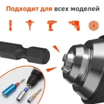 Набор адаптеров для торцевых головок 1/4, 3/8, 1/2 дюйма для гайковерта и шуруповерта,удлинительный стержень 60 мм набор 5 шт., легированная сталь