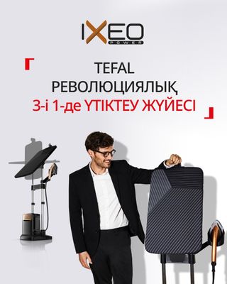Баннер