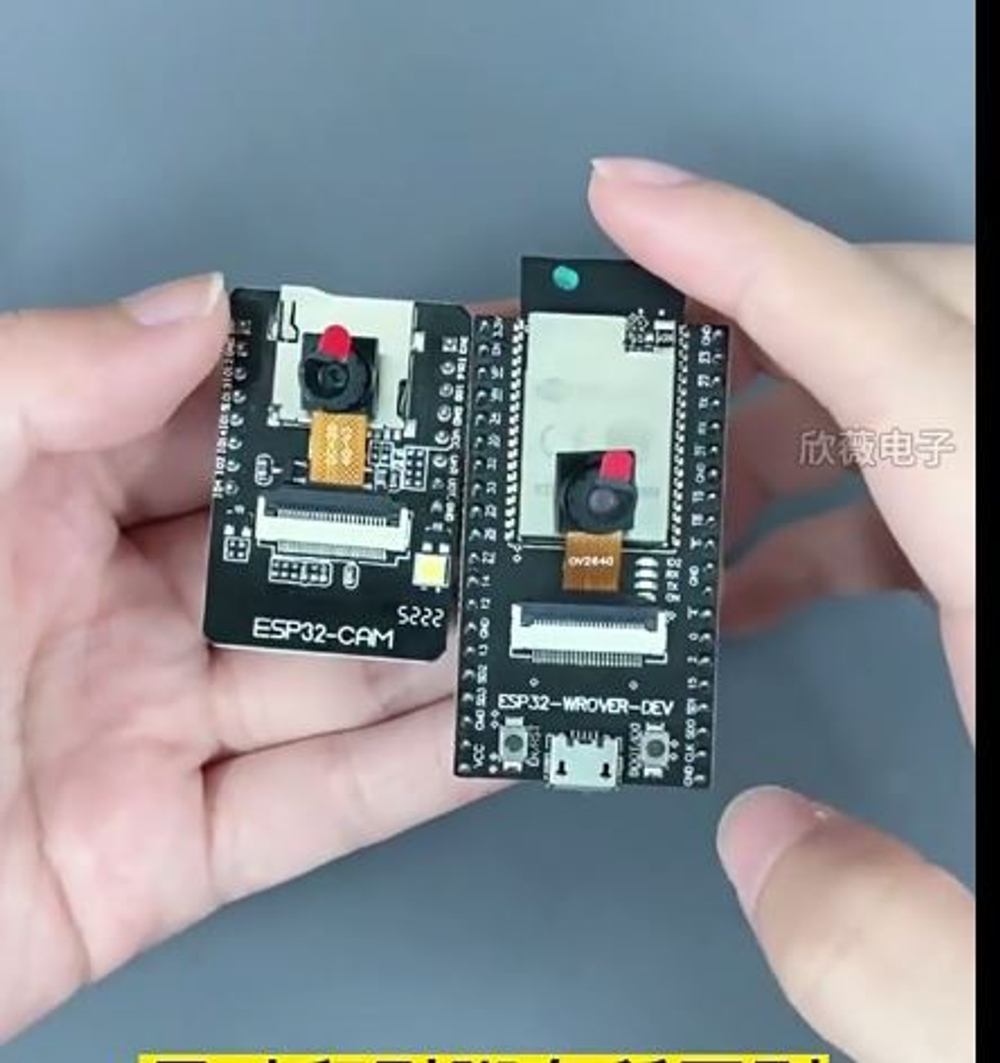 Модуль ESP32-WROVER-DEV