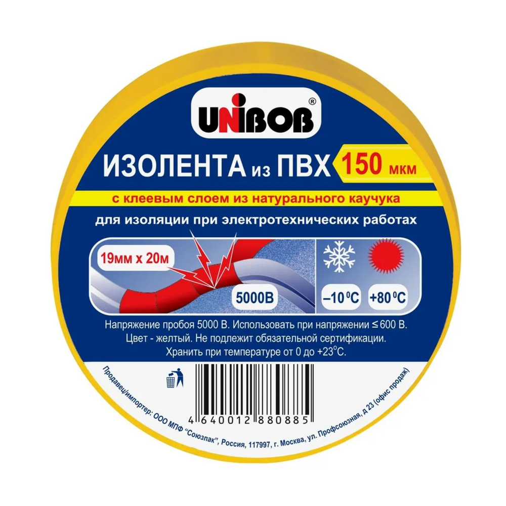 Изолента UNIBOB 19*20;150 Желтая