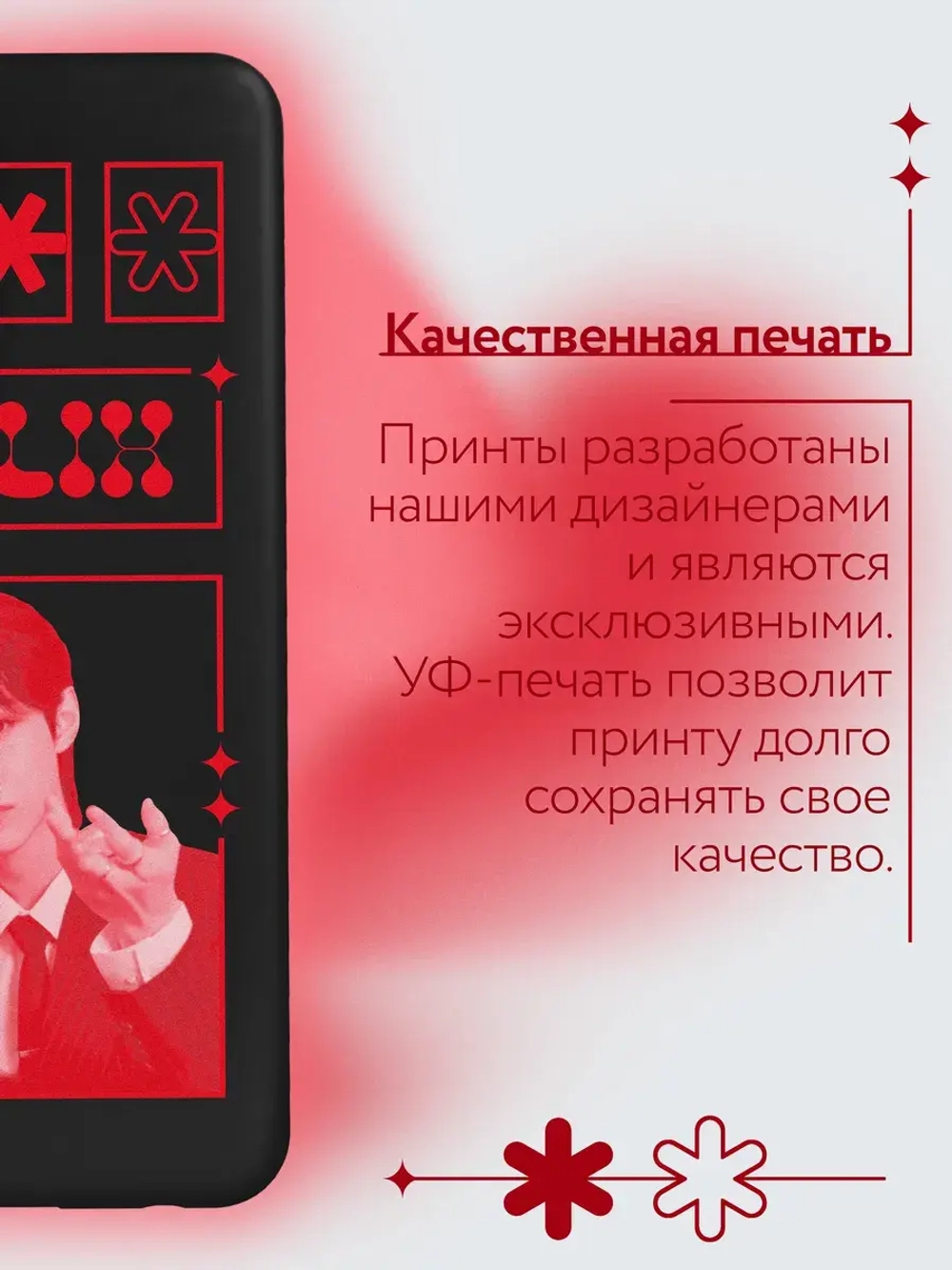 Чехол на Samsung A23 с принтом