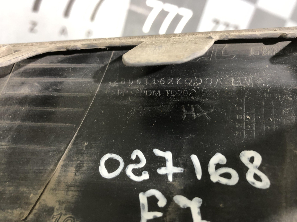 Накладка заднего бампера правая Haval F7 1 19-22 Б/У Оригинал 2804116XKQ00A