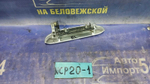 Ручка двери задней левой внешняя TOYOTA FUNCARGO 2000