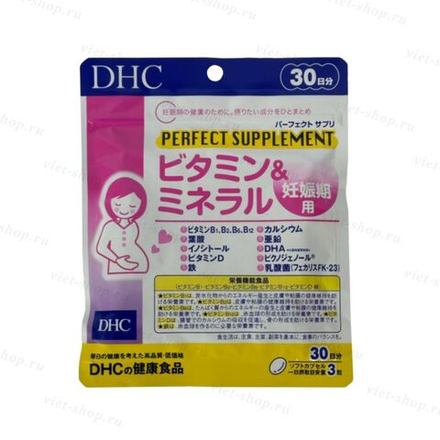Витамины и минералы для беременных DHC Perfect supplement, 90 штук на 30 дней