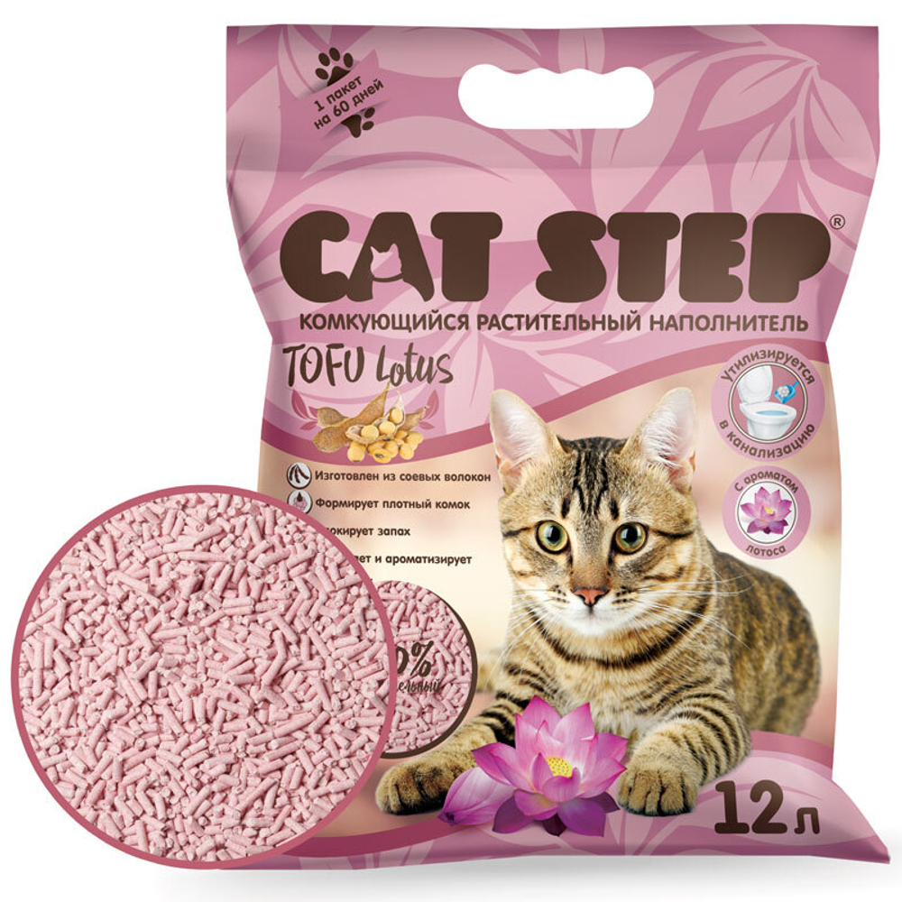 Наполнитель комкующийся растительный CAT STEP Tofu Lotus, 12 л