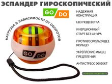 Кистевой эспандер оранжевый OSP-25-ОРН