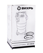 Строительный пылесос Вихрь СП-1500/30