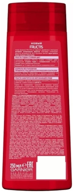 GARNIER Fructis шампунь Годжи Стойкий цвет Укрепляющий с Полифенолами и ягодами Годжи для окрашенных и мелированных волос, 250 мл